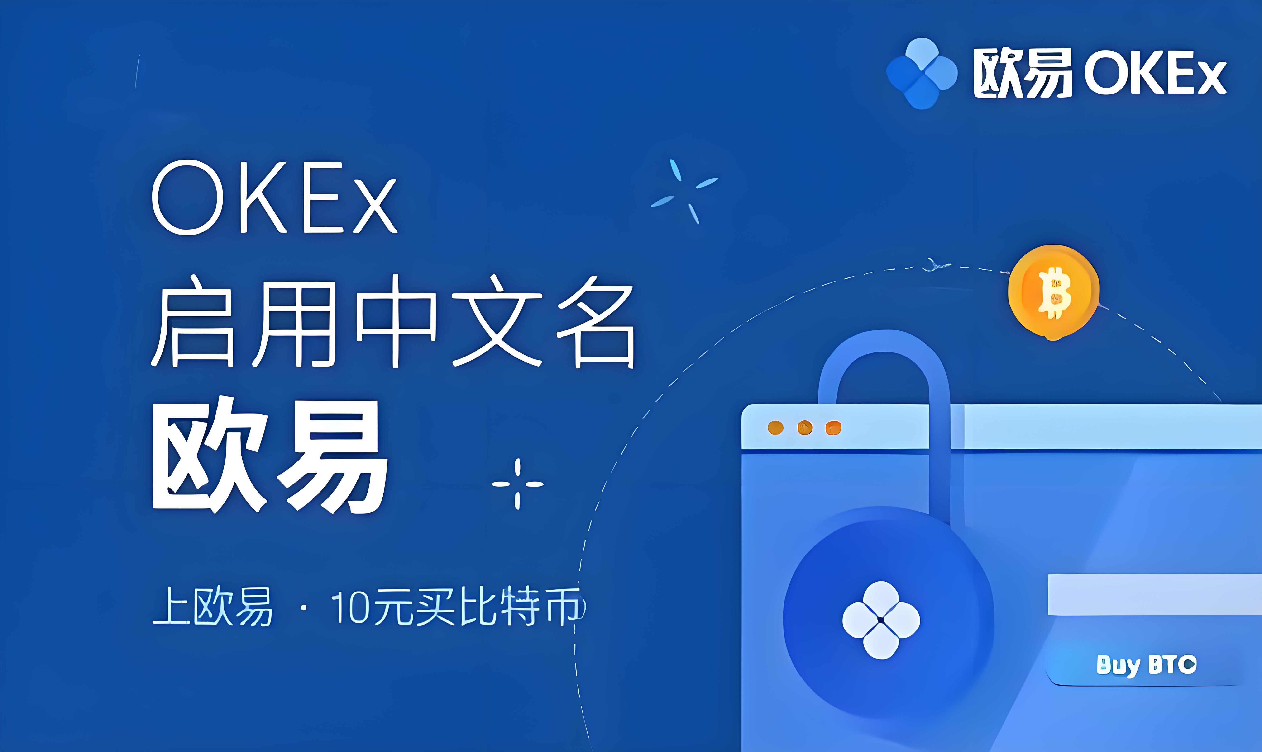 易欧app官网正版下载